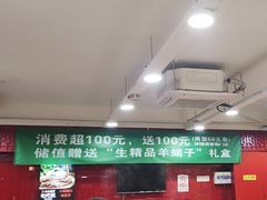 -芦月轩羊蝎子(北蜂窝店)