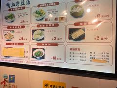 -金原鸭血粉丝汤·汤包·脆皮烤鸭(南京博物院店)