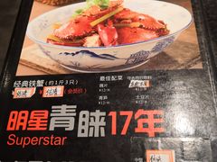 -李老爹香辣蟹(宣武门店)