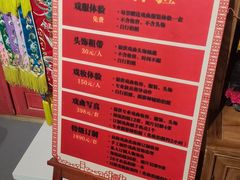-盖碗儿梨园·变脸吐火·川剧(天府广场店)