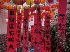 -南枝小馆(银鱼巷店)