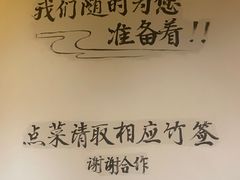 -大自然(鲁家村店)