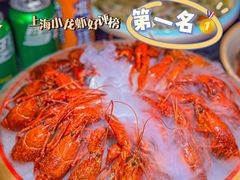 -虾乐园龙虾·夜宵(松江店)
