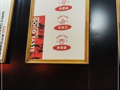 -小红烤翅(傅厚岗店)