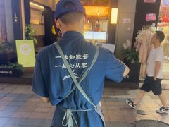 -唐沫茶兮(仓山万达金街店)