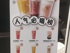 -喜茶(上海兴业太古汇店)