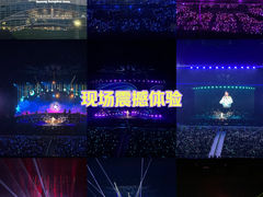 -宝能国际体育演艺中心