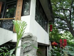 -同庆堂(解放北路店)