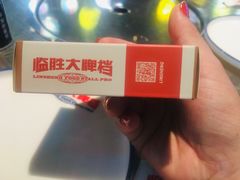 -临胜烧烤大牌档(东葛店)
