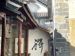-寂照庵