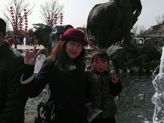 android_upload_pic-临沂动植物园