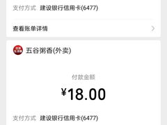 -五谷粥香(中华店)