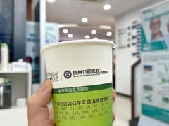 -杭州口腔医院(城西院区)