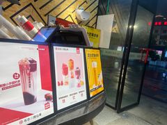 -书亦烧仙草(中南荟店)