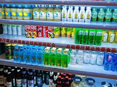 -上渔铁板烧(熙悦汇店)