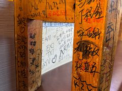 -包装马车·韩国料理·포장마차