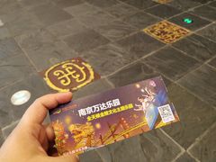 -万达茂商场(南京仙林店)