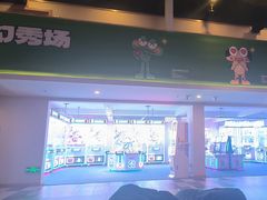 -水善汇旗舰店(金牛路店)