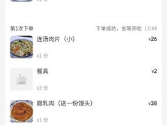 -管记水席老店(仙果市街店)