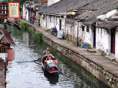 -绍兴书圣故里景区