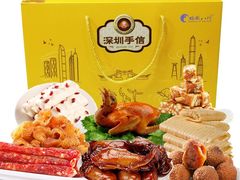 -鹏城八珍深圳特产手信(罗湖店)