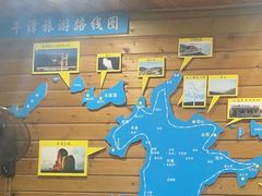 -北港方记海鲜楼·海景餐厅