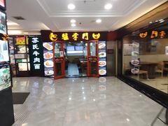 -汇通阳光美食街(复兴路30号院店)