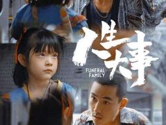-常州大剧院保利影城