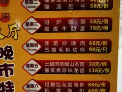 -金满楼(天河中路店)