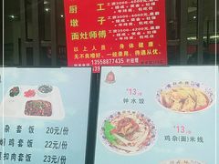 -钟水饺(339店)