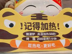 -洪九公(田子坊店)