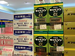 -阪急百货店(梅田总店)
