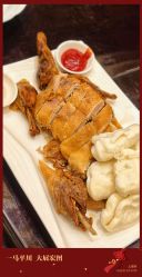 -梅龙镇酒家·宴会厅(南京西路总店)