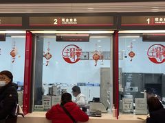 -中国工商银行(上南路支行)