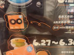 -泽田本家·铜锣烧(美罗城店)