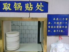 -金记老七家湾第一锅贴店(金沙井总店)