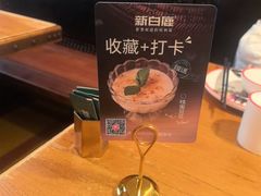 -新白鹿餐厅(龙游路总店·杭帮菜名店)