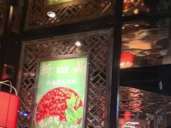 -如在蜀毛肚火锅(五象万象汇店)