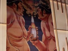 -立山居酒屋·烧鸟 天妇罗(西北湖店)