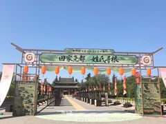 -尧庙景区