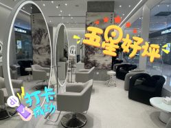 -Meng Lang 梦郎白金店
