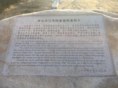 -青岛市江苏路基督教堂