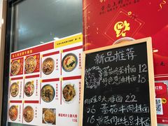 -陈八两面家(华孚写字楼店)