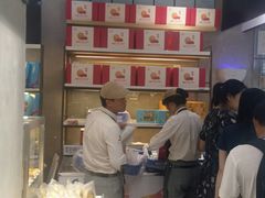 -嘉华饼屋JOY BAKERY(南屏街店)
