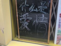 -广州市紫泥堂文化创意园景区