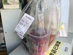 -九里香奶茶果汁(碧湖店)