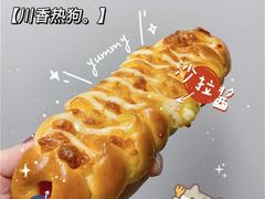 川香辣热狗-风车面包