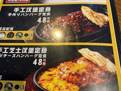 -炼火烤肉店