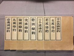 -上海孙中山故居纪念馆