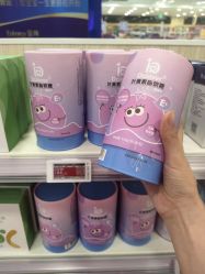 -孩子王(新北万达广场店)